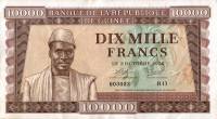() Банкнота Гвинея 1958 год 10 000  ""   UNC