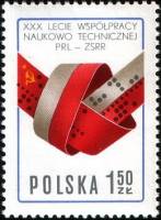 (1977-013) Марка Польша "Флаги СССР и Польши"    30-летие научного и технического сотрудничества ССС