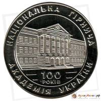 (017) Монета Украина 1999 год 2 гривны "Горная Академия"  Нейзильбер  PROOF