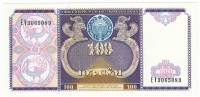 1994 Банкнота Узбекистан 1994 год 100 сум Дворец Дружбы народов   UNC