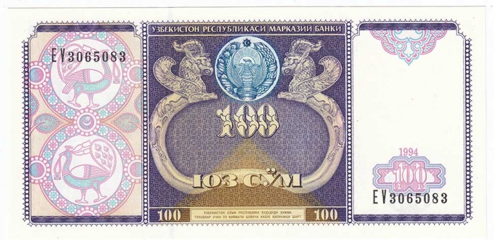1994 Банкнота Узбекистан 1994 год 100 сум Дворец Дружбы народов   UNC
