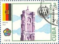(1978-052) Марка Куба "Берлин"    Фестиваль молодежи и студентов в Гаване III Θ