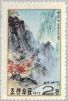 (1973-059) Марка Северная Корея "Чонкрюбек"   Горы Моран III Θ
