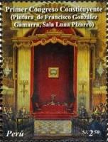 (№2007-2187) Марка Перу 2007 год "1-й съезд", Гашеная