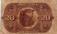 (№1884P-7a.2) Банкнота Аргентина 1884 год "20 Centavos"