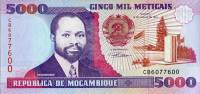 Банкнота Мозамбик 1991 год 5 000 метикалов Самора Машел   UNC