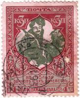 (1914-02) Марка Россия-Финдяндия "Казак" 1915 год, Тонир. бум. Перф. лин 11½    1914 год II Θ