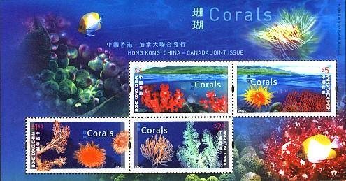 (№2002-101) Блок марок Гонконг 2002 год &quot;Кораллы Мино 103639&quot;, Гашеный