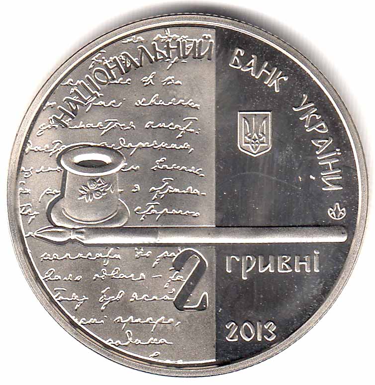 (156) Монета Украина 2013 год 2 гривны &quot;Ольга Кобылянская&quot;  Нейзильбер  PROOF