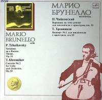 Пластинка виниловая М. Брунелло П. Чайковский Т. Хренников Мелодия 300 мм. Excellent