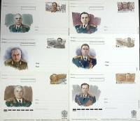2000-е-год Набор ПК с ориг. маркой, 6 шт Россия Герои Советского Союза   ,  
