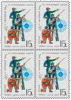 1990-052  Квартблок СССР Стрелки  45-й чемпионат мира по стрелковому спорту (Москва). III O
