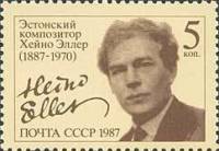 1987-016 Марка СССР Портрет  Х.Я. Эллер. 100 лет со дня рождения III Θ