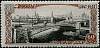 1947-067 Марка СССР Москворецкий мост Не квадр растр  800 лет Москве II Θ