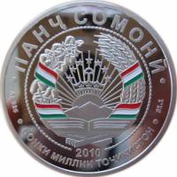 () Монета Таджикистан 2010 год 5 сомони ""   UNC