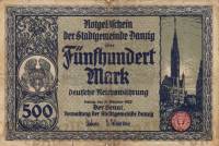 (№1922P-14) Банкнота Данциг 1922 год "500 Mark"