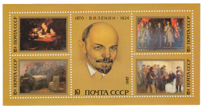 (1987-028-32) Блок СССР &quot;Молодежь трех рас&quot;   В.И. Ленин. 117 лет со дня рождения III O