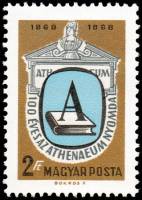 (1969-005) Марка Венгрия "Эмблема"    50 лет типографии Атеней в Будапеште II Θ