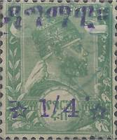 (№1907-25) Марка Эфиопия 1907 год "Менелика II обращается в фиолетовый", Гашеная