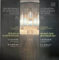 Пластинка виниловая В. Фуртвенглер Выдающиеся дирижёры Мелодия 300 мм. (Сост. отл.)