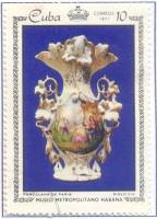 (1971-017) Марка Куба "Ваза фарфоровая"    Городской музей, Гавана III Θ