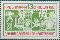 (1981-103) Марка Болгария "Искусство Болгарии (Зеленая)"   День культурного наследия II Θ