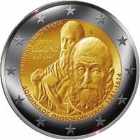(010) Монета Греция 2014 год 2 евро "Эль Греко (Доменикос Теотокопулос)"  Биметалл  VF