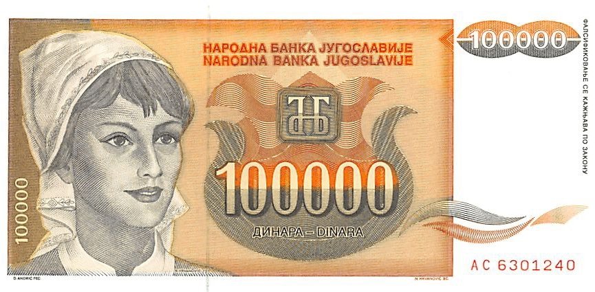 (,) Банкнота Югославия 1993 год 100 000 динар    UNC