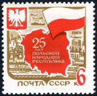 (1969-049) Марка СССР "Символический рисунок"   25 лет Польской Народной Республике II O
