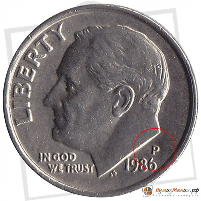 (1986p) Монета США 1986 год 10 центов  2. Медно-никелевый сплав Франклин Делано Рузвельт Медь-Никель