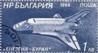 (1988-105) Марка Болгария "Буран"   Космический челнок "Буран" III Θ