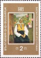 (1969-086) Марка Болгария "Девушка из с. Герман"   Национальная художественная галерея II Θ