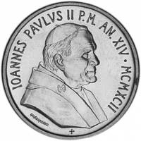 () Монета Ватикан 1992 год 1000 лир ""   AU