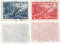 1948-111-112 Серия Набор марок 2 шт СССР 30 коп 1 руб Артиллерийский залп  День артиллерии II Θ