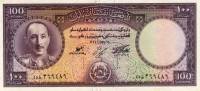  Банкнота Афганистан 1957 год 100     UNC