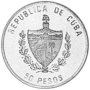 () Монета Куба 1995 год 500  ""    AU