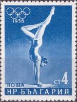 (1956-016) Марка Болгария "Художественная гимнастика"   XVI Олимпийские игры в Мельбурне II Θ