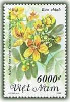 (1992-080) Марка Вьетнам "Сенна александрийская"    Цветы III Θ