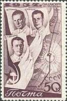 1938-22 Марка СССР Экипаж и маршрут Перф лин 12¼   2-й беспосадочный перелёт СССР-США II O