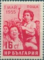 (1955-014) Марка Болгария "Женщина с ребёнком"   День 1 Мая III Θ
