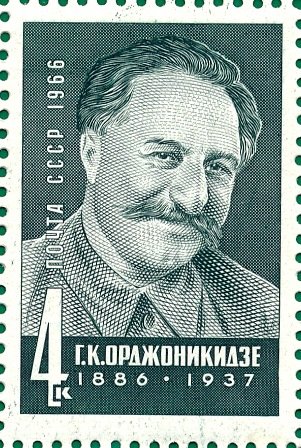 1966-039 Марка СССР И.Э. Якир   Деятели КПСС и Советского государства II Θ
