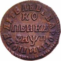 (1716, НД) Монета Россия-Финдяндия 1716 год 1 копейка   Медь  UNC