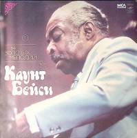 Пластинка виниловая К. Бейси 14 золотых мелодий №1 Мелодия 300 мм. Excellent