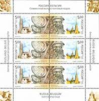 2003-030-31  Лист (6 м 2х3) Россия  Карильон III O