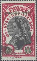 (№1931-158) Марка Эфиопия 1931 год "Императрица Zeoditu 18м на 1м", Гашеная