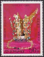 (1977-065) Марка Северная Корея "Золотая корона"   Культурные ценности Кореи III Θ