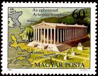 (1980-008) Марка Венгрия "Храм Артемиды, Эфес"    Семь чудес света II Θ