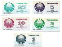 (1992, 5 шт, 1, 3, 5, 10, 25 сум) Набор банкот Узбекистан 1992 год "Регистан"   UNC