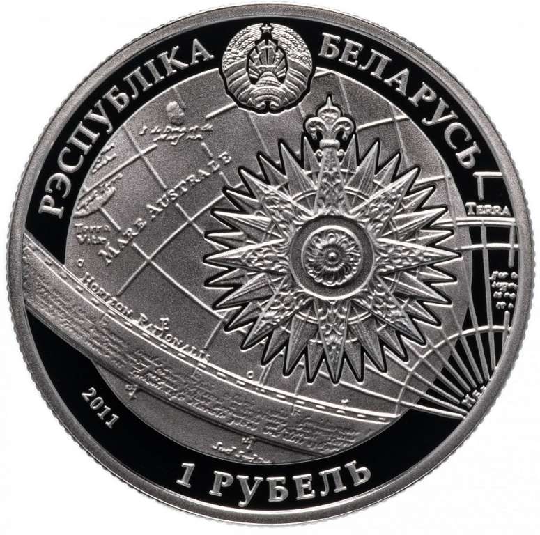(121) Монета Беларусь 2011 год 1 рубль &quot;Чайный клипер Катти Сарк&quot;  Медь-Никель  PROOF