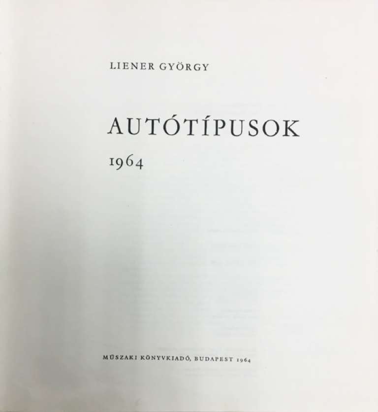 Книга-альбом &quot;Autotipusok 1964&quot; L. Gyorgy Будапешт 1964 Твёрдая обл. 320 с. С ч/б илл
